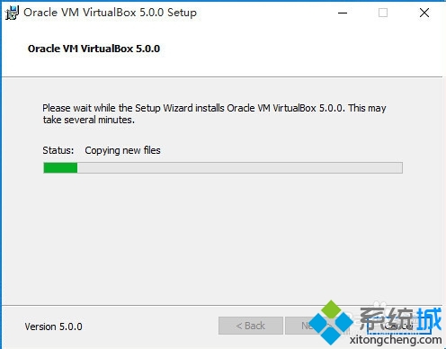 在win10上安裝VirtualBox虛擬機的步驟8