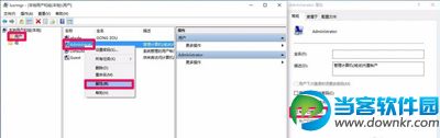 win10怎麼打開注冊表 三聯