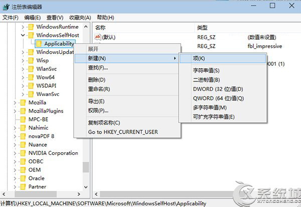 禁止Win10自動更新新版本教程 三聯