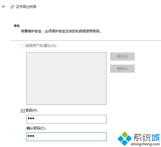 2.jpgWindows10給文件或文件夾加密的步驟6