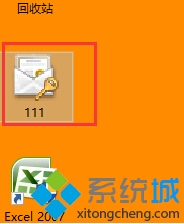 2.jpgWindows10給文件或文件夾加密的步驟7