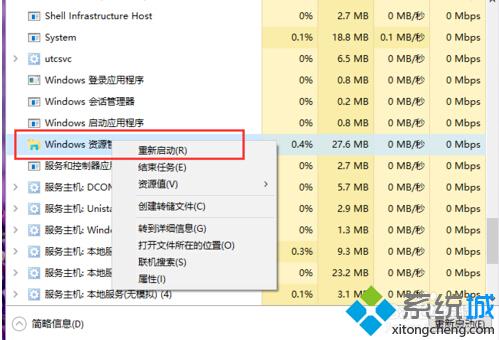 在win10系統右鍵菜單中增加“新建公文包”選項的步驟5