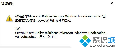 Win10系統打不開組策略編輯器怎麼辦？ 三聯