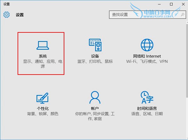 Windos defender怎麼關閉 Win10關閉啟用病毒防護提示方法