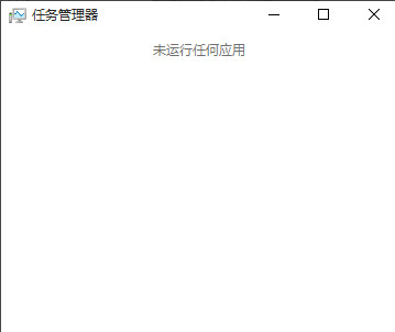 win10系統怎麼禁止後台 三聯