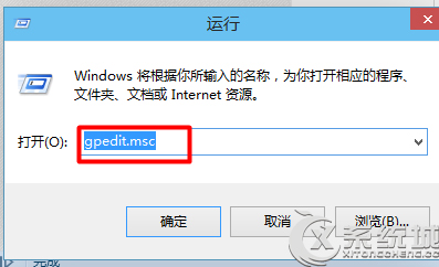 Win10組策略編輯器怎麼打開？