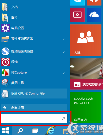 Win10組策略編輯器怎麼打開？