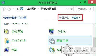 Win10計劃任務在哪裡?Win10怎麼打開任務計劃程序