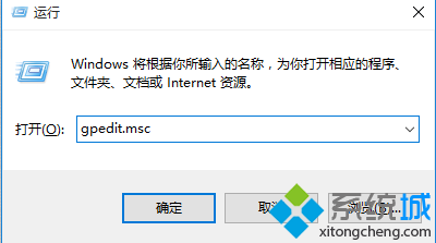 win10系統如何關閉和選擇自動更新？ 三聯