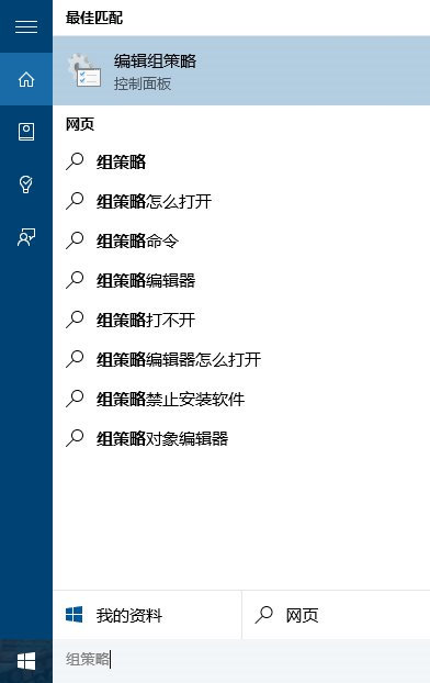 win10登陸界面怎麼關機 windows10系統鎖屏關機技巧