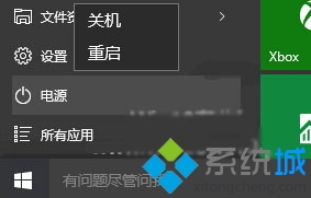 Win10系統“睡眠”選項不見了怎麼辦？ 三聯