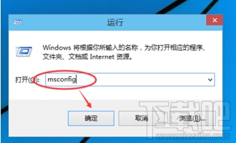 Win10開機按F8怎麼進不了安全模式 三聯