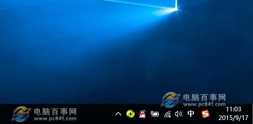 Win10新通知怎麼關閉 隱藏Win10任務欄新通知圖標方法