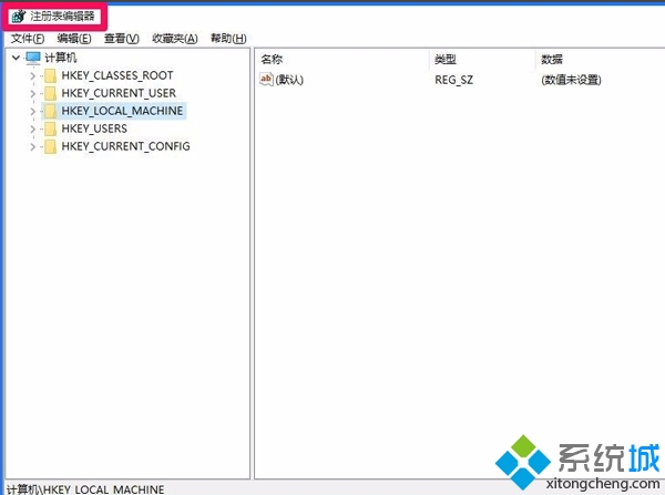 更改用戶帳戶控制設置步驟5