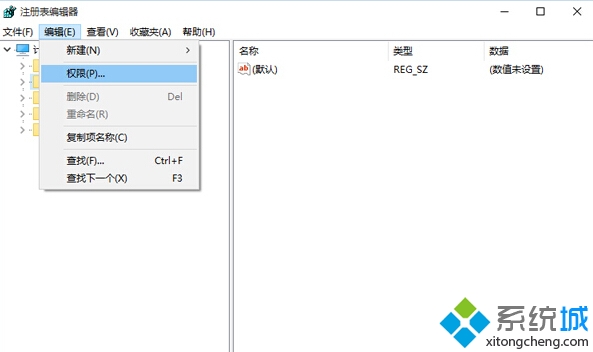 Win10系統如何修改注冊表的權限？ 三聯