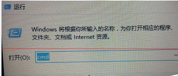 Win10命令提示符窗口如何設置半透明