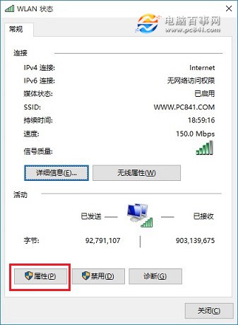 Win10怎麼設置IP地址 Win10設置本地靜態IP方法教程