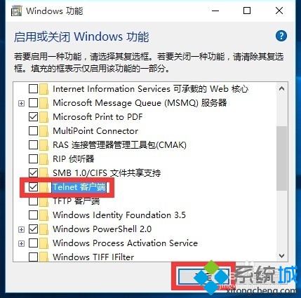 Win10系統提示telnet不是內部或外部命令的解決步驟4