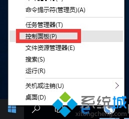 Win10系統提示telnet不是內部或外部命令的解決方法 三聯