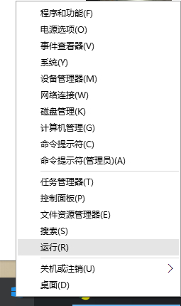 win10右鍵管理打不開怎麼辦 三聯