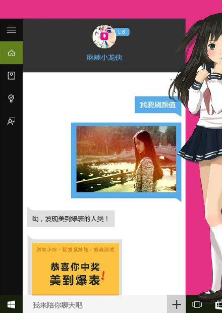 win10怎麼召喚小兵 三聯