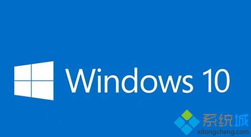 Win10系統怎麼獲取藍屏錯誤DMP文件？ 三聯