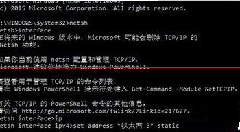 不用第三方軟件在Win10中固定IP的方法 三聯