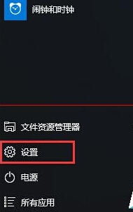 如何讓Win10開機進入平板模式 三聯