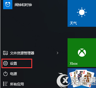 如何讓Win10開機進入平板模式 三聯