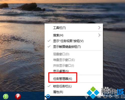 windows10重啟資源管理器的步驟2