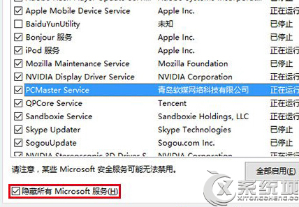 Win10出現0x80070002錯誤的情況分析 三聯