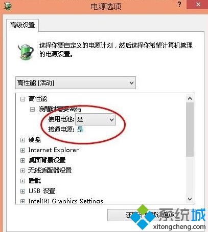 windows10電腦電池不充電怎麼辦？ 三聯