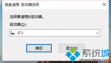 安裝win10後硬盤空間變小的解決步驟2