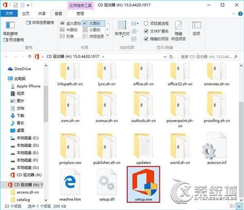 升級Win10後Office無法使用怎麼辦?