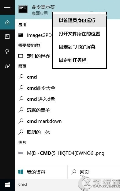 升級Win10後Office無法使用怎麼辦?