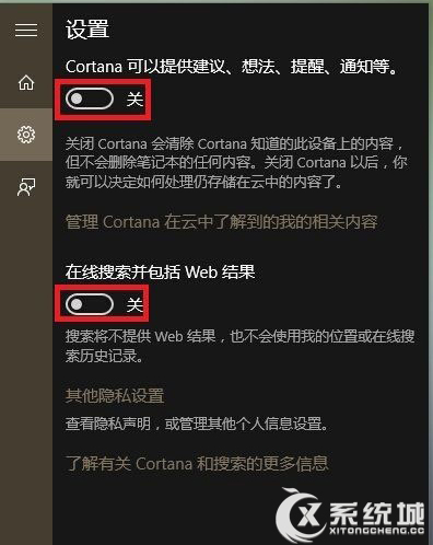 Win10開始菜單反應慢的解決方法