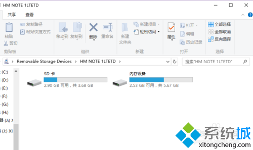 Windows10手機助手的使用步驟5