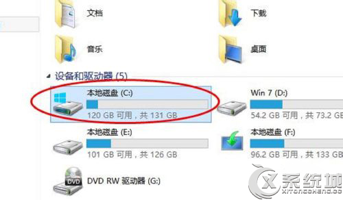 Win10進行磁盤碎片整理的方法