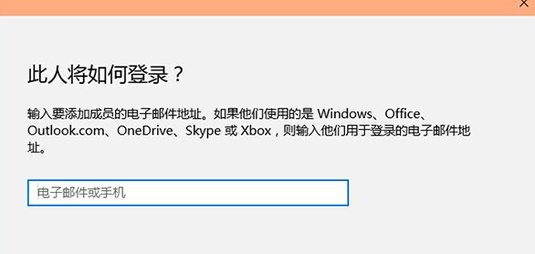 如何對win10系統的用戶進行設置，使其只能打開指定的應用？