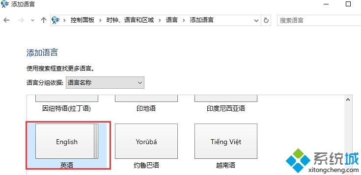 Win10系統英文輸入法下輸入Shift+2時無法打出@的解決步驟4