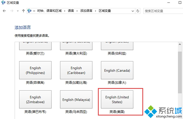 Win10系統英文輸入法下輸入Shift+2時無法打出@的解決步驟5