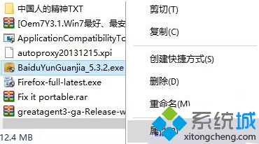 Win10系統怎麼導出軟件數字證書? 三聯