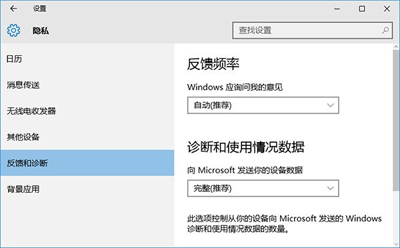 Win10無法獲取會員版本的解決方法