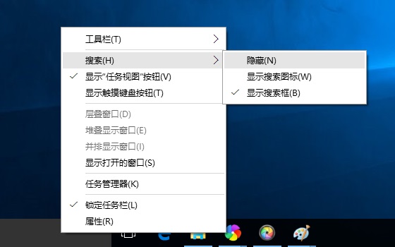 Win10任務欄搜索怎麼關閉 去掉Win10任務欄搜索框方法