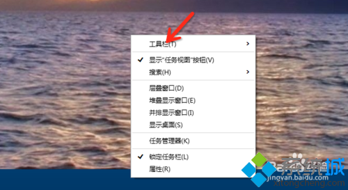 windows10開啟虛擬鍵盤步驟2