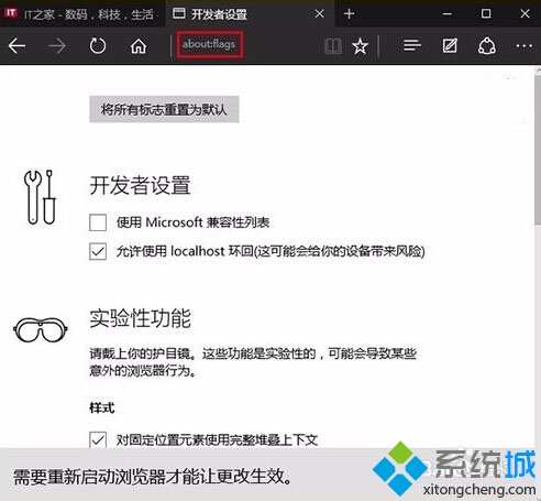 怎麼讓Win10 Edge浏覽器運行更流暢？ 三聯