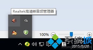 win10系統老是提示“插頭已從插孔中拔出”的解決方法 三聯