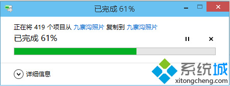 windows10移動桌面文件保存位置的步驟4.1