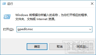 win10如何關閉windows defender 三聯