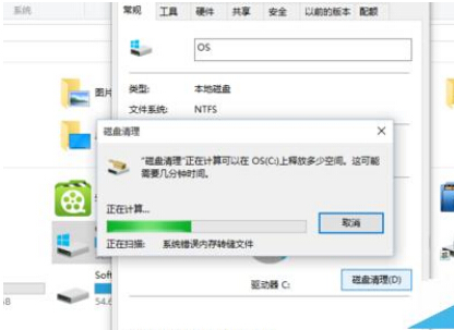 win10如何清理系統垃圾